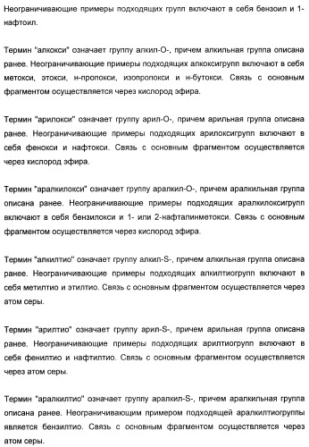 Новые пиразолопиримидины как ингибиторы циклинзависимых киназ (патент 2441005)
