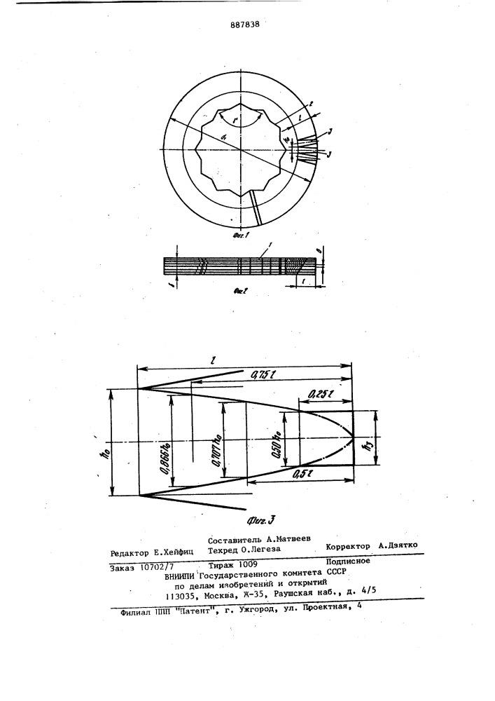 Многопоточный конусный вариатор (патент 887838)