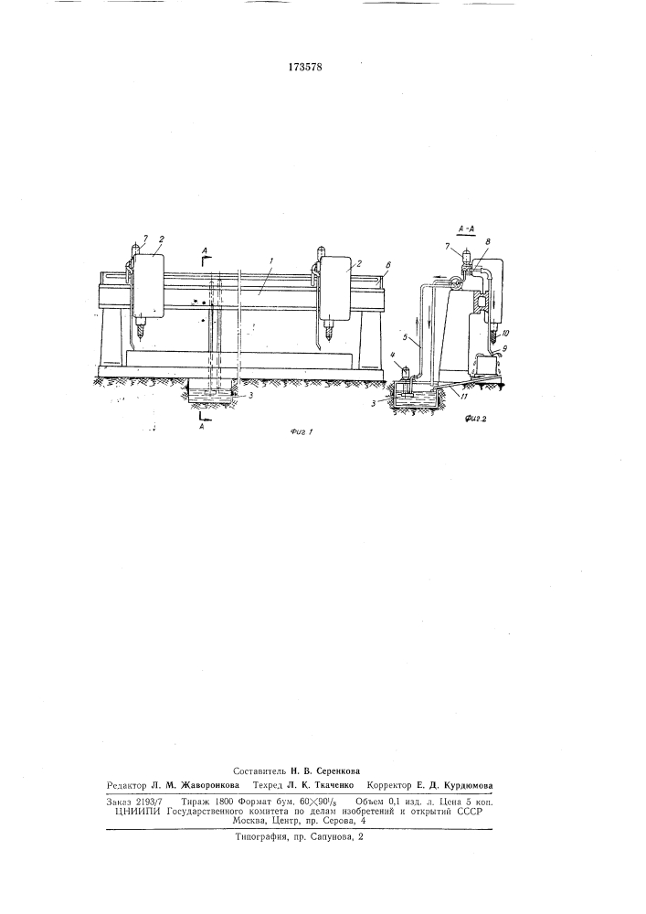 Система подачи смазывающе-охлаждающшжидкости (патент 173578)