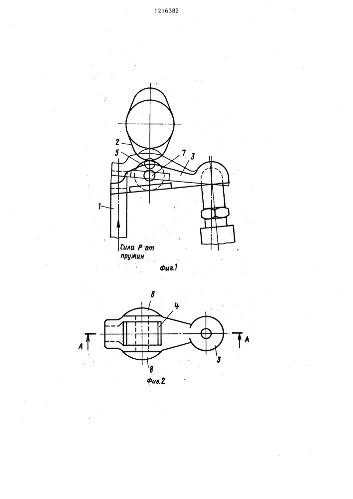 Механизм газораспределения двигателя внутреннего сгорания (патент 1216382)