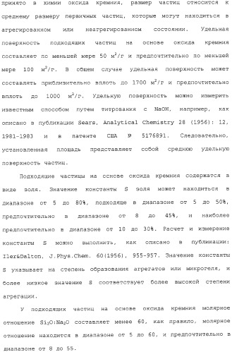 Катионизированный полисахаридный продукт в качестве добавки для бумажной массы (варианты), его применение и способ производства бумаги (патент 2310027)