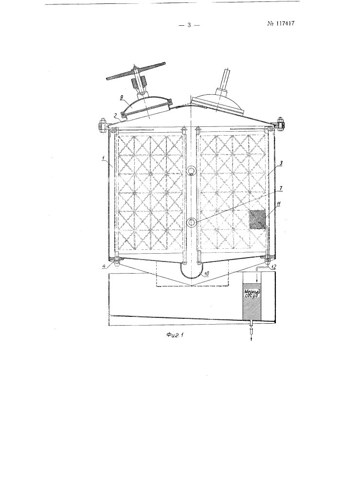 Фильтр-пресс с гидравлическим удалением осадка (патент 117417)