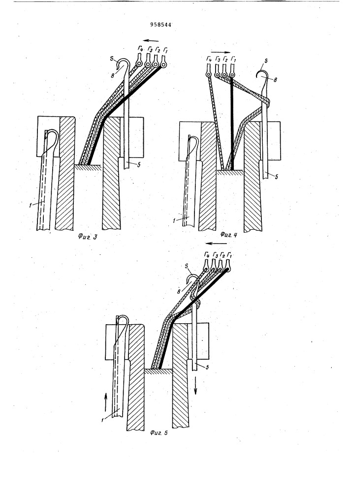 Механизм вязания основовязальной машины для выработки ворсового материала (патент 958544)