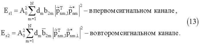 Способ радиосвязи с множественным доступом (патент 2386212)