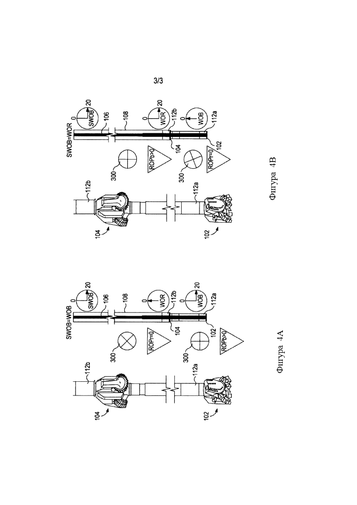 Система (варианты) и способ (варианты) гидравлического уравновешивания скважинных режущих инструментов (патент 2618549)