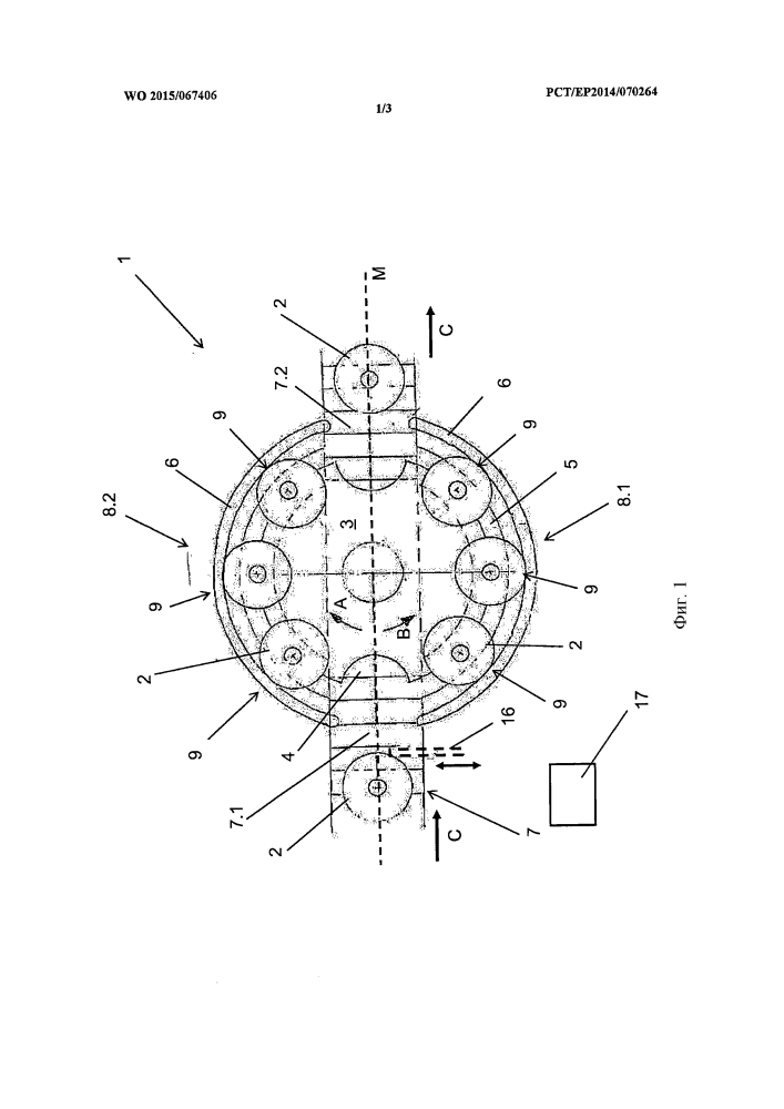 Способ и машина для обработки емкостей (патент 2624431)