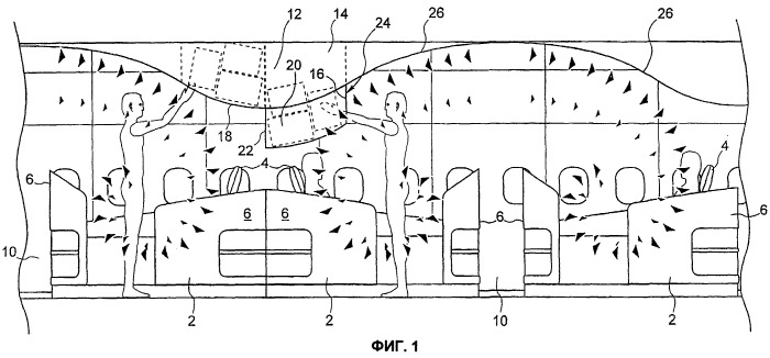 Фрагмент пассажирского салона воздушного судна, пассажирский салон воздушного судна, содержащий такой фрагмент, воздушное судно, содержащее такой фрагмент пассажирского салона (патент 2391258)