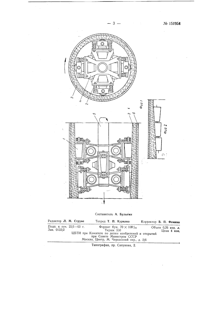 Устройство для формования сердечников напорных железобетонных труб (патент 151954)