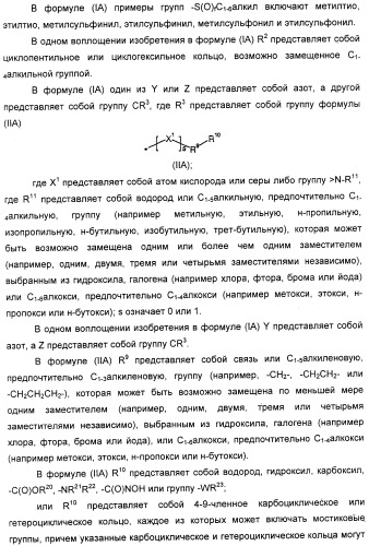 Новые антагонисты р2х7 рецепторов, способ их получения, фармацевтическая композиция, способ лечения и применение на их основе (патент 2347778)