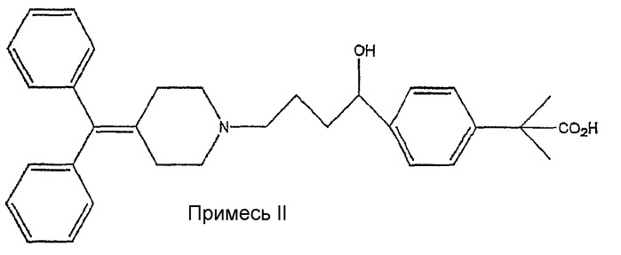 Полиморфы фексофенадина и способы их получения (патент 2352561)