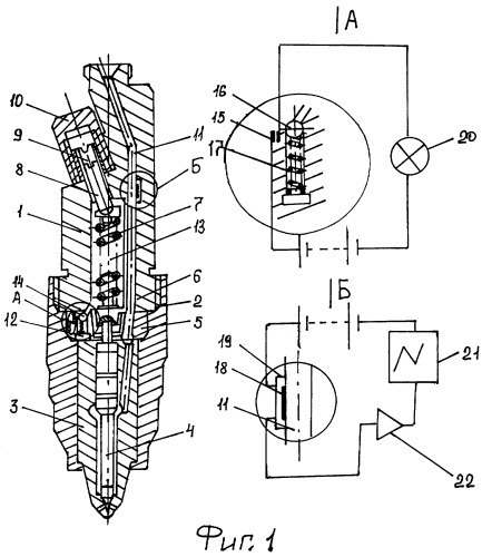 Форсунка для впрыскивания топлива при бессливном процессе топливопередачи со встроенной диагностикой (патент 2303158)