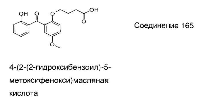 Соединения и составы для доставки активных веществ (патент 2530889)