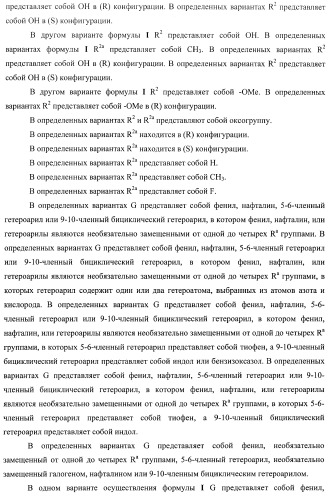 Пиримидилциклопентаны как ингибиторы акт-протеинкиназ (патент 2486181)