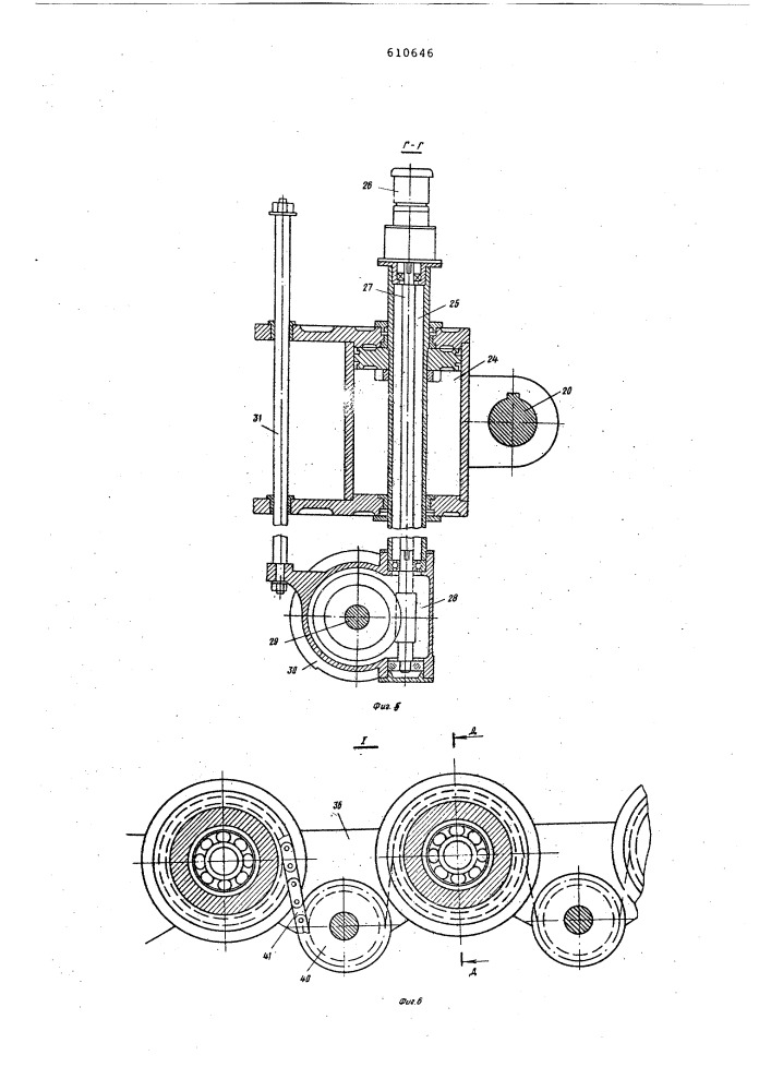 Стенд для сборки обечаек с продольным швом (патент 610646)