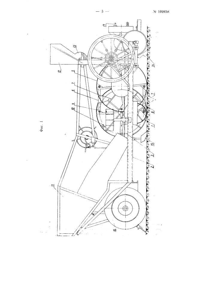 Посадочная машина для маточной свеклы (патент 102658)