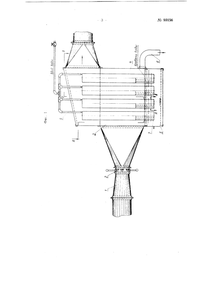 Батарейный оросительный фильтр (патент 99156)