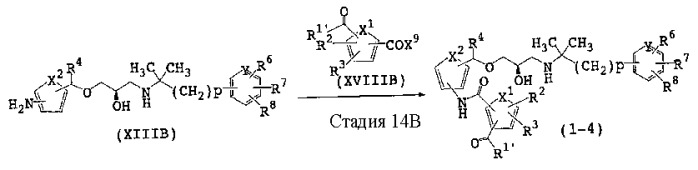 Антагонист casr (патент 2315036)