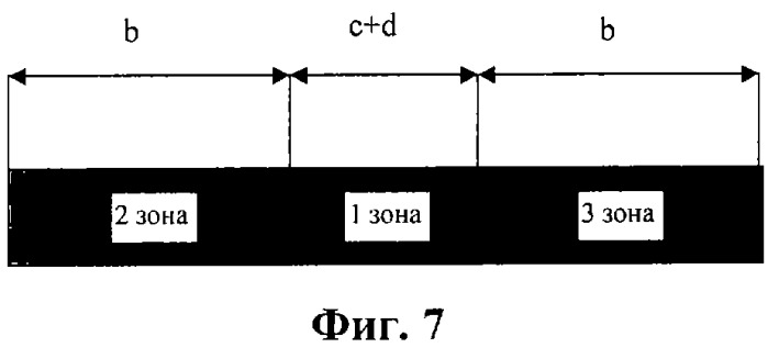 Датчик для трехпозиционного контроля положения (патент 2262657)