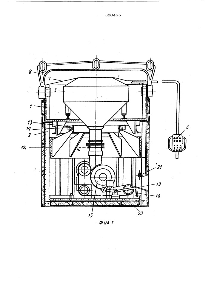 Машина для заправки электросталеплавильных печей (патент 500455)