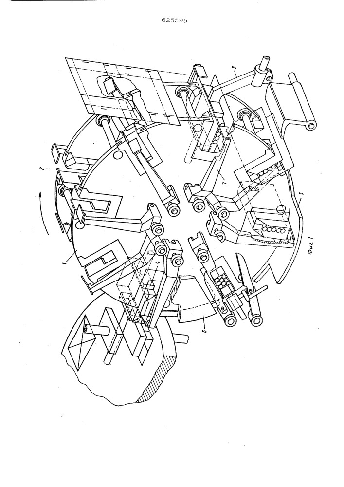 Устройство для сгибания концевых частей внутренних оберток к машине для упаковки сигарет в пачки с откидной крышкой (патент 625595)