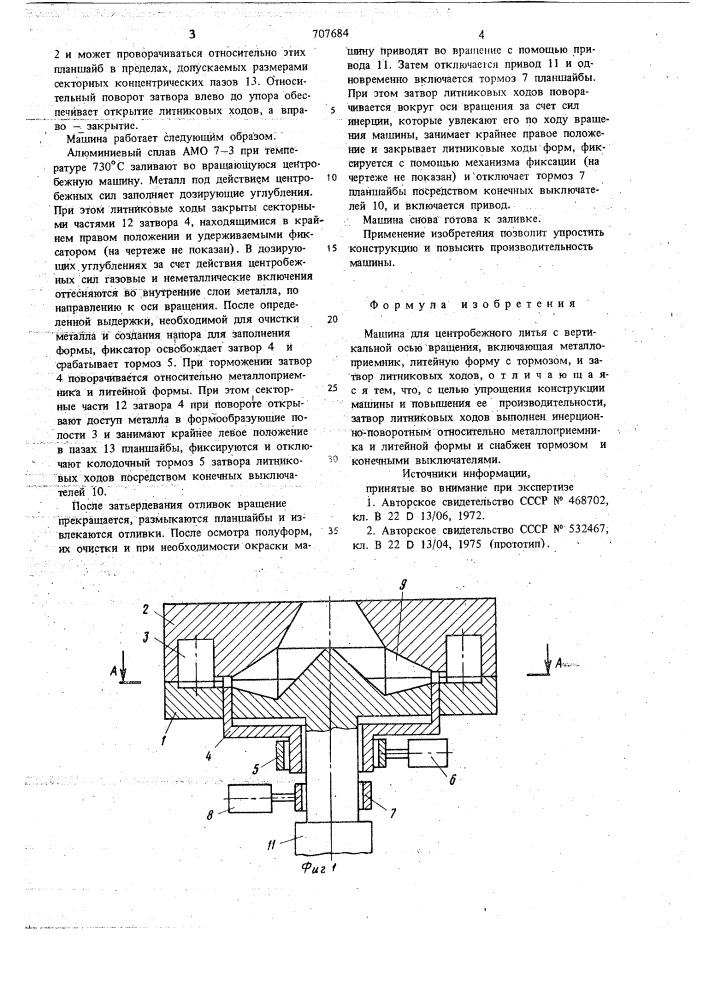 Машина для центробежного литья (патент 707684)