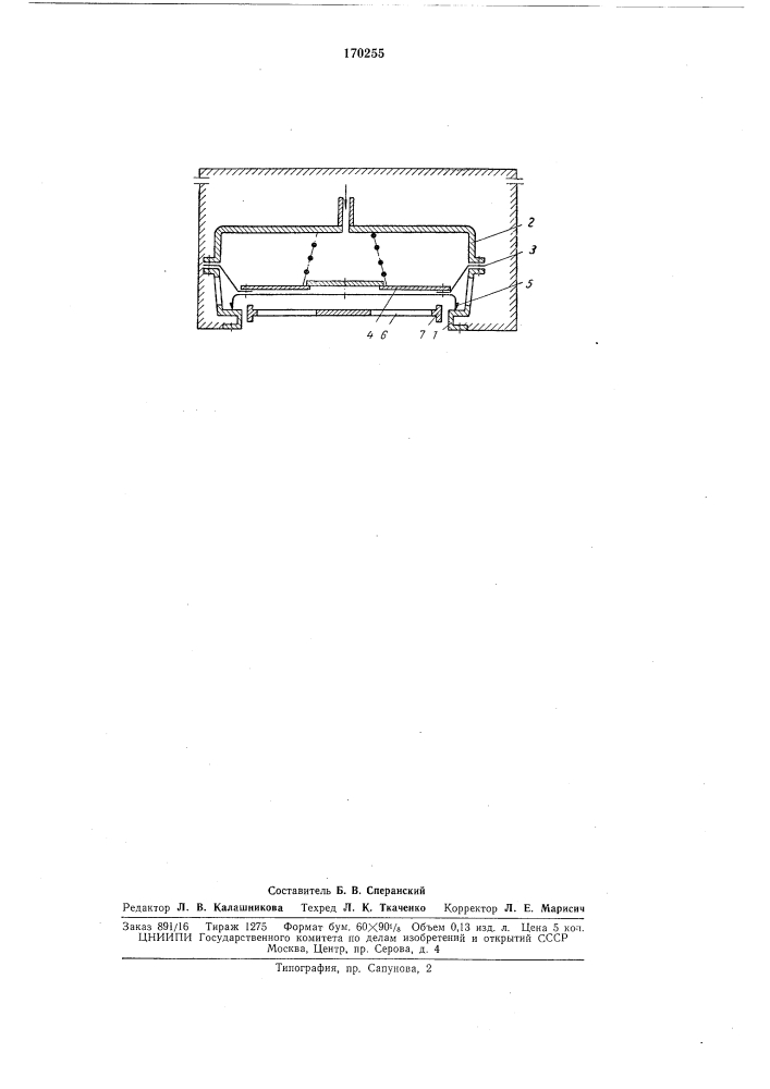 Исполнительный клапан для системы (патент 170255)