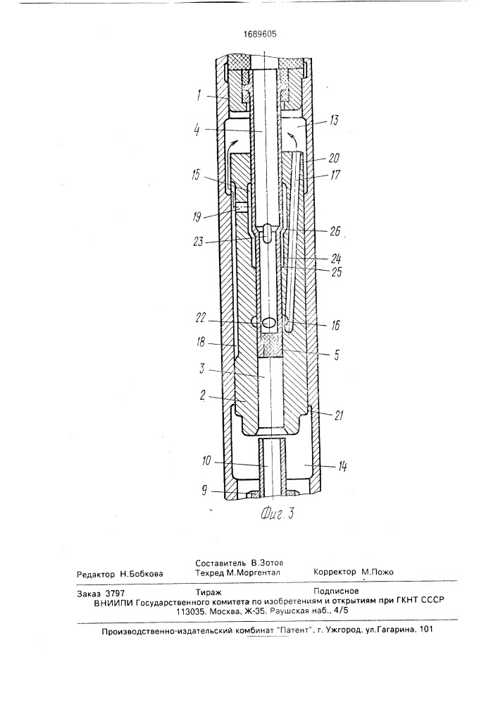 Погружной пневмоударник (патент 1689605)