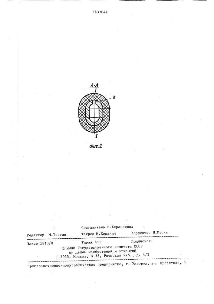 Жердь для гимнастических снарядов (патент 1437044)
