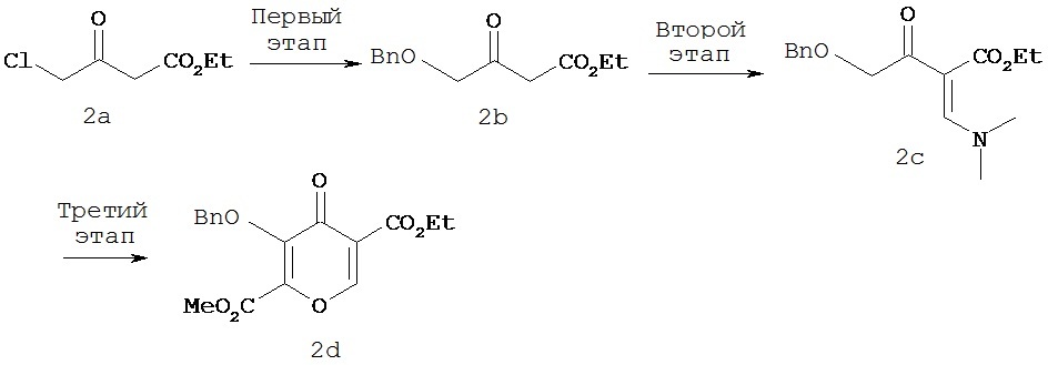 Пролекарственная форма замещенного полициклического производного карбамоилпиридона (патент 2608519)