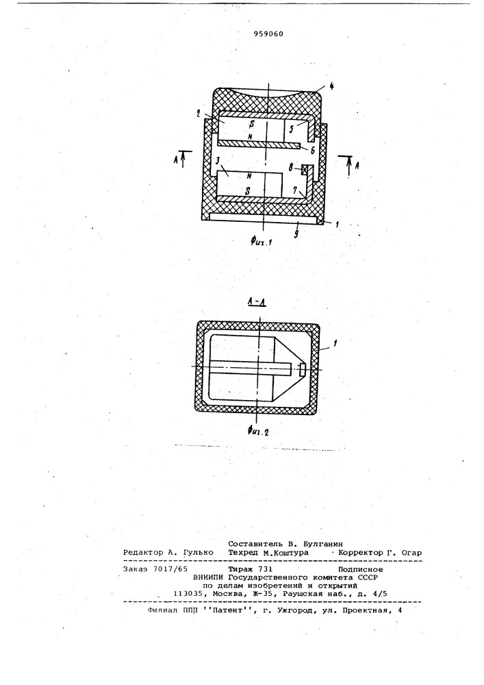 Бесконтактная клавиша (патент 959060)