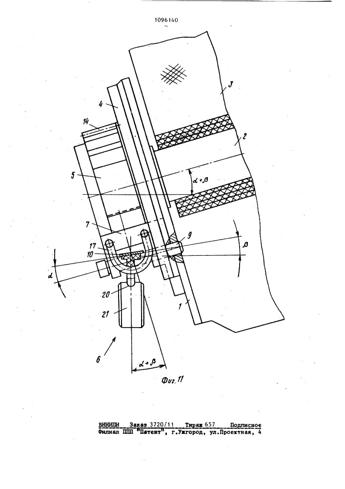 Аварийно-запирающееся втягивающее устройство ремня безопасности транспортного средства (патент 1096140)