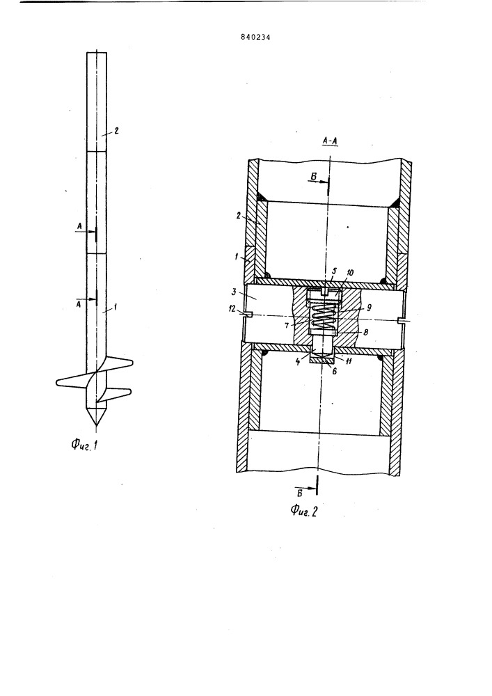 Стыковое соединение полых телескопи-чески установленных секций свай (патент 840234)