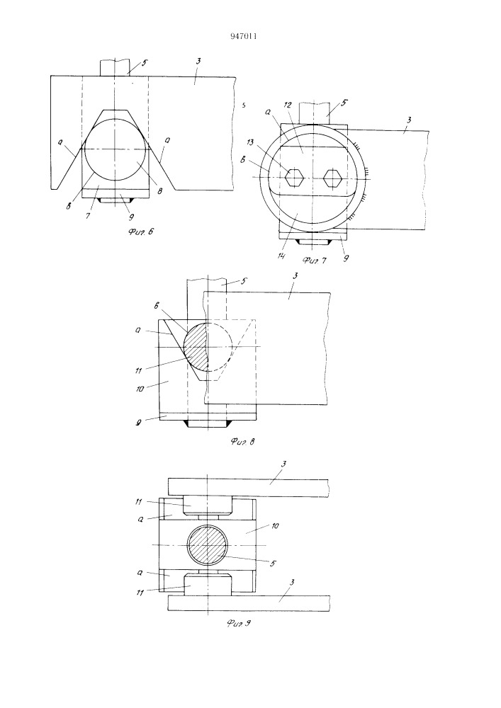 Тележечный сцеп конвейера (патент 947011)