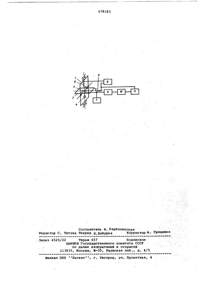 Устройство для измерения угла наклона скважины (патент 678183)