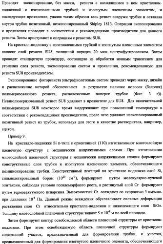 Полая наноигла в интегральном исполнении и способ ее изготовления (патент 2341299)