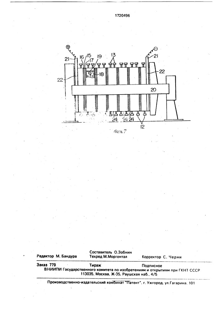 Электролизер фильтр-прессного типа (патент 1720496)