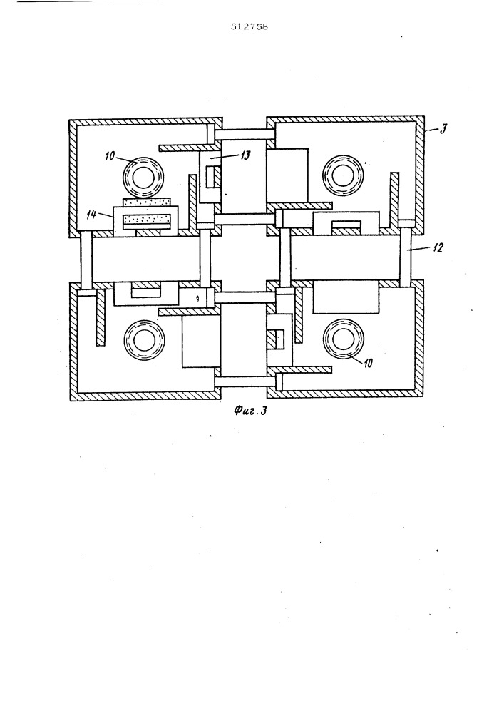 Устройство для одновременной очистки противоположных поверхностей остекления (патент 512758)