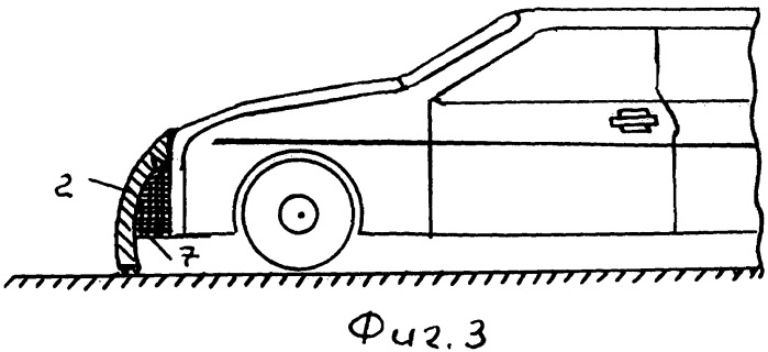 Устройство для отвода от автомобиля энергии встречного удара (патент 2559668)