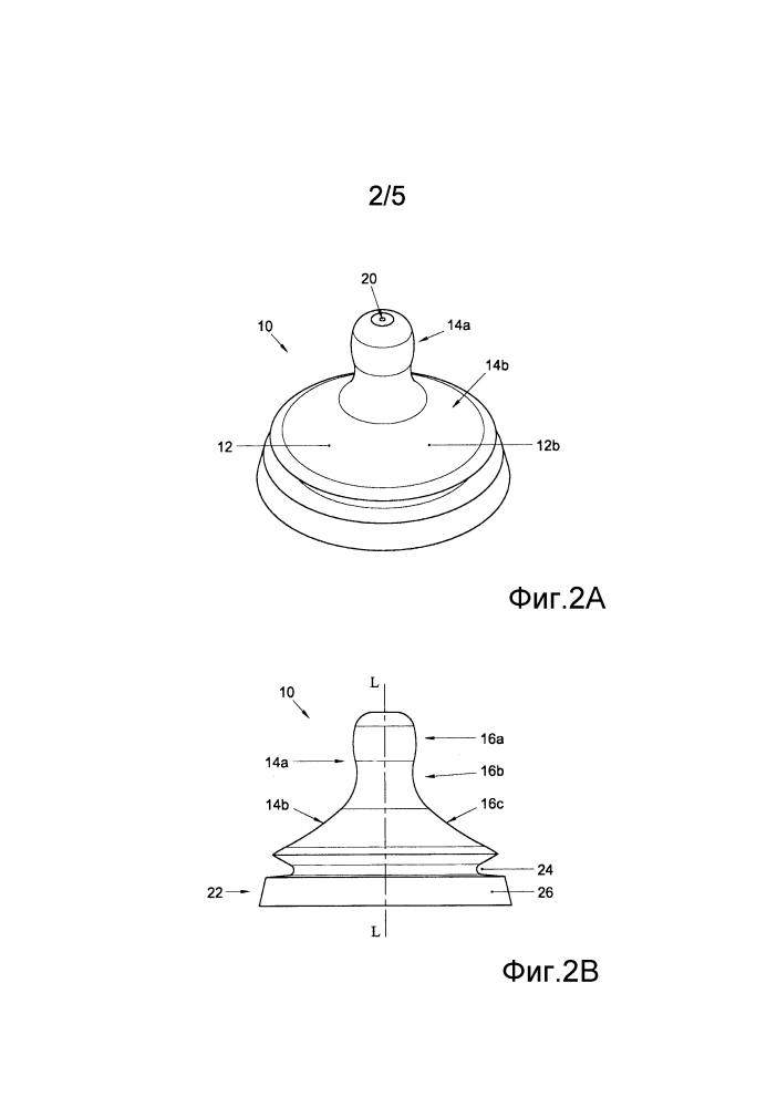Соска для бутылочки для кормления грудного ребенка (патент 2635192)