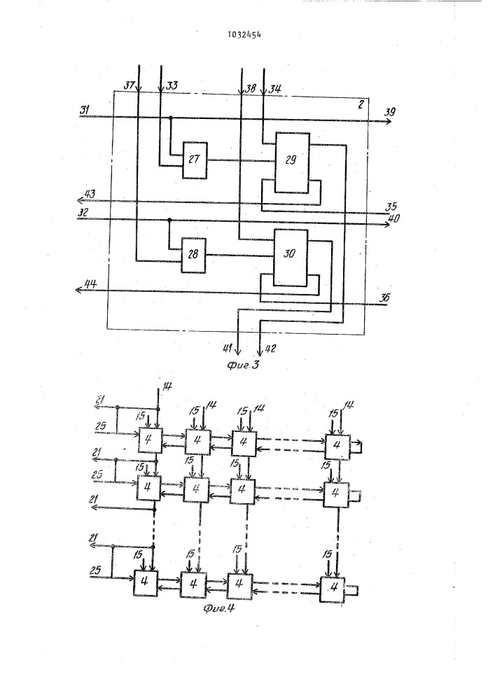 Вычислительное устройство (патент 1032454)