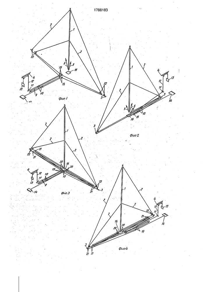 Способ монтажа длинномерных вертикальных секционных конструкций (патент 1788183)