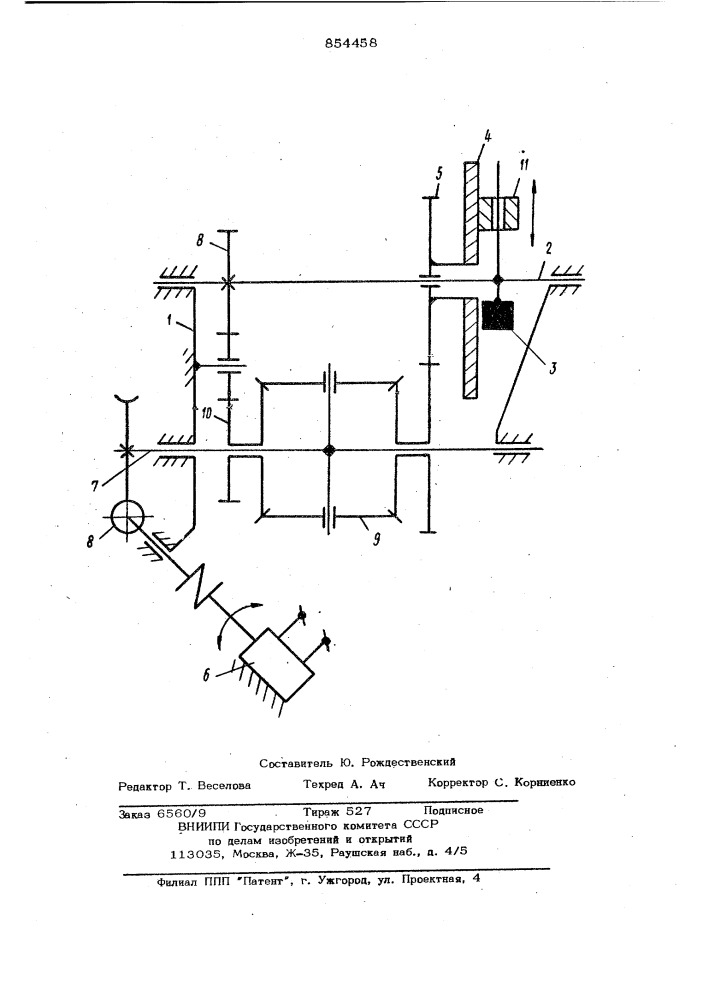 Дебалансный вибровозбудитель (патент 854458)