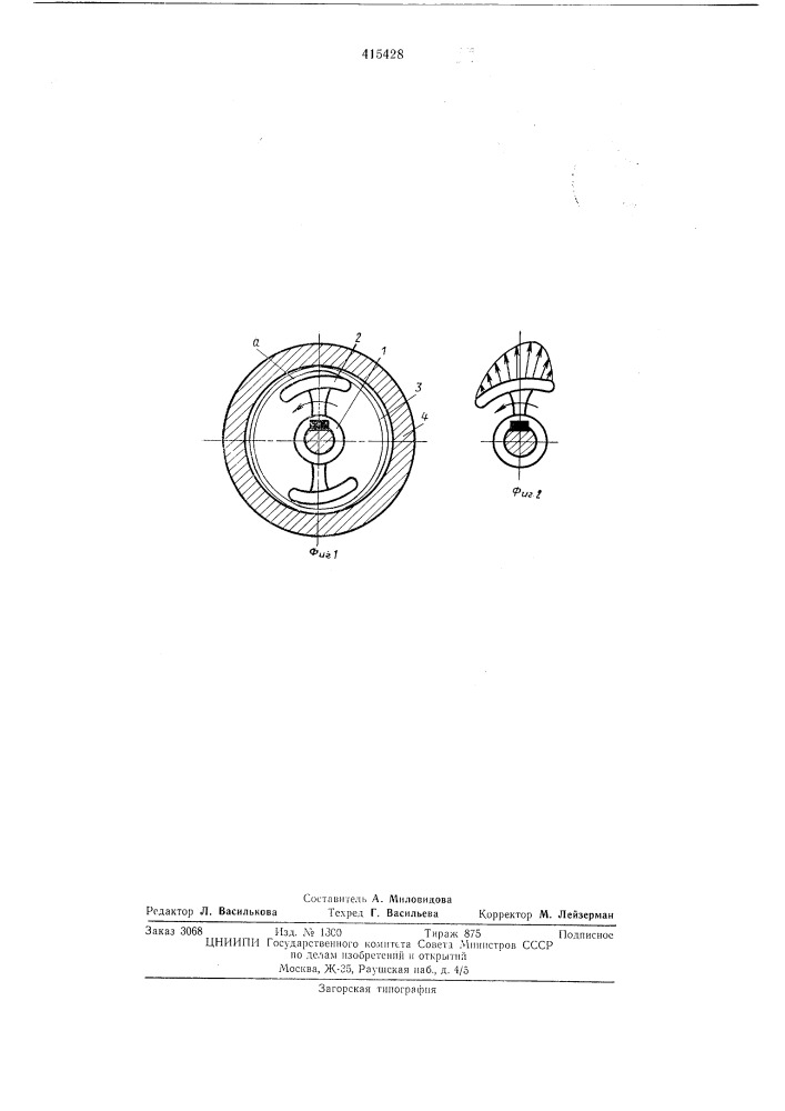 Волновая фрикционная передача (патент 415428)