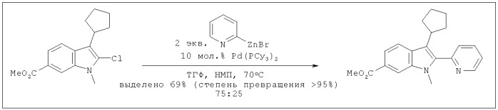 Способ кросс-сочетания индолов (патент 2430916)