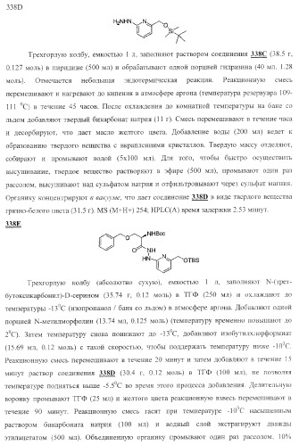 Новые соединения - стимуляторы секреции гормона роста (патент 2382042)