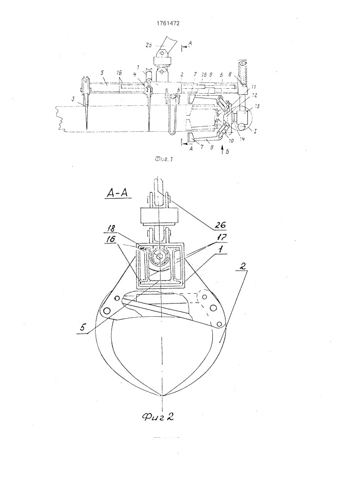 Навесное устройство для обработки древесины (патент 1761472)
