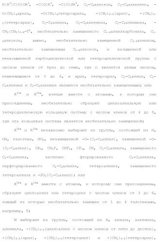 Ингибиторы активности протеинтирозинкиназы (патент 2495044)