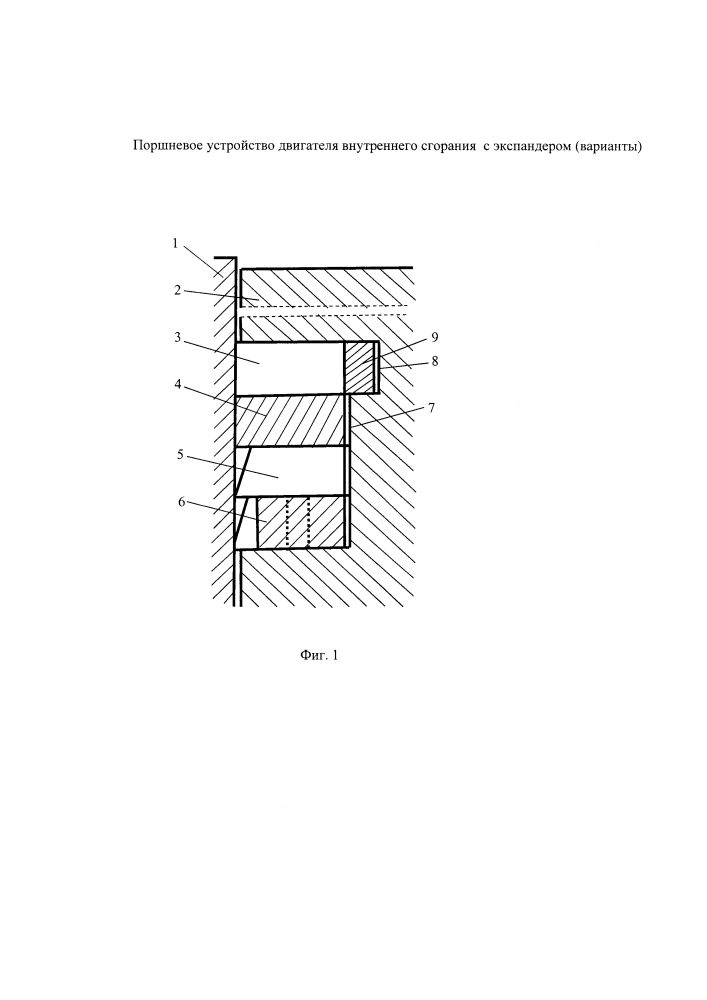 Поршневое устройство двигателя внутреннего сгорания с экспандером (варианты) (патент 2616687)