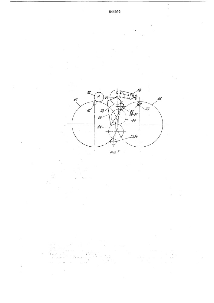 Способ образования мотков проволокии устройство для его осуществления (патент 844092)