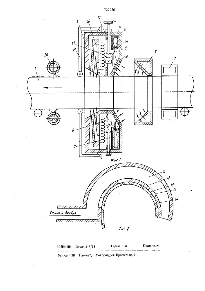 Установка для термической обработки изделий (патент 722956)